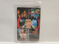 Demon Slayer Wafer Card 010 Gyomei Himejima - Image 2