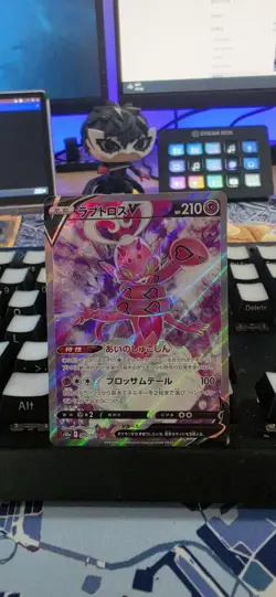 Enamorus V SR 080/071 S10a Dark Phantasma - Pokemon Card Japanese - Image 1