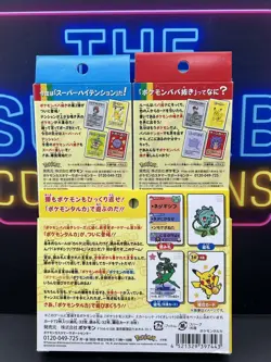 Pokemon Japanese Center Playing Cards Taruka & Babanuki Old Maid Set 3 Boxes - Image 2