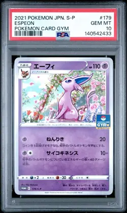 2021 Pokemon TCG JPN S-P Espeon Pokemon Card Gym Promo Holo PSA 10 - Image 1