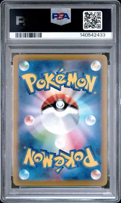 2021 Pokemon TCG JPN S-P Espeon Pokemon Card Gym Promo Holo PSA 10 - Image 2