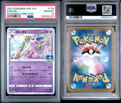 2021 Pokemon TCG JPN S-P Espeon Pokemon Card Gym Promo Holo PSA 10 - Image 3
