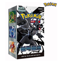 [sv11B] Pokemon Card "Black Bolt" Scarlett & Violet Booster Korean 1 BOX - Image 1