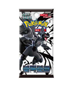 [sv11B] Pokemon Card "Black Bolt" Scarlett & Violet Booster Korean 1 BOX - Image 2