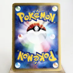 MP) Karen's Rapidash 087/141 VS 1st Pokemon Card Japanese z102-236 - Image 2