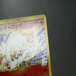MP) Karen's Rapidash 087/141 VS 1st Pokemon Card Japanese z102-236 - Image 5
