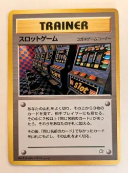 Pokemon Card Arcade Game Slots Trainer Neo Genesis BANNED Artwork JP NEAR MINT - Image 1