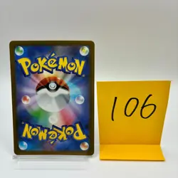 No.106 Dusknoir 074/193 MEGA Dream ex Reverse Japanese Pokemon TCG - Image 2