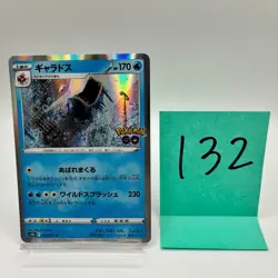 No.132 POKEMON TCG GYARADOS 022/071 S10B POKEMON GO R HOLO JAPANESE - Image 1