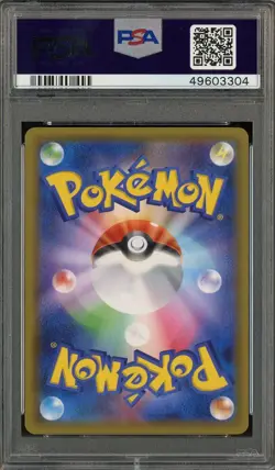 2019 Pokemon Japanese S-P SWSH Pre-Order #001 FA Pikachu PSA 10 GEM MINT - Image 3