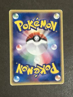 Rayquaza 041/PCG-P Promo PokePark Pokemon Japanese - Image 3