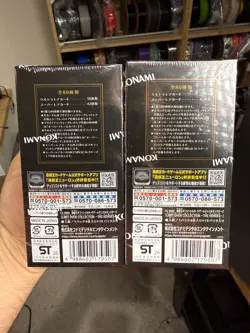 2x Yugioh Limit Over Collection: The Heroes Japanese Booster Box Brand Sealed - Image 4