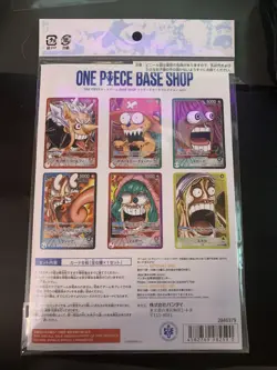 [Sealed] ONE PIECE CARD GAME BASE SHOP LIMITED CARD COLLECTION Vol.1 Japanese - Image 2