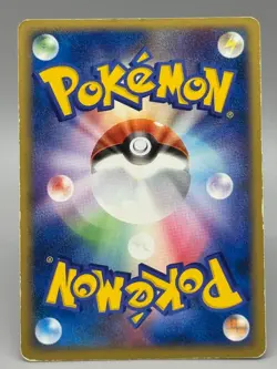 Rocket's Suicune ex 069/084 Returns Gang Strikes Japanese Pokemon Card MP - Image 3