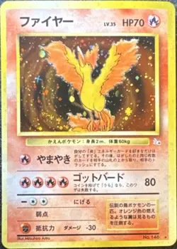 Moltres No.146 Mystery of the Fossils Rare Holo Japanese HP70 Pokemon Card✨💎💯 - Image 1