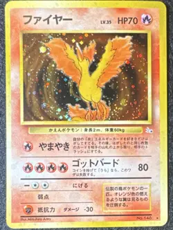 Moltres No.146 Mystery of the Fossils Rare Holo Japanese HP70 Pokemon Card✨💎💯 - Image 2