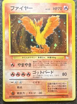 Moltres No.146 Mystery of the Fossils Rare Holo Japanese HP70 Pokemon Card✨💎💯 - Image 3