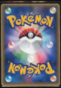 Deoxys 017/PCG-P PCG-P Promotional cards Japanese MP - Image 2