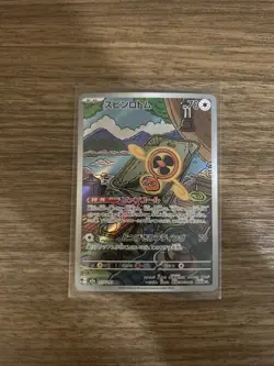 Fan Rotom AR 213/193 M2a Mega Dream ex Pokemon Card Japanese NM - Image 1