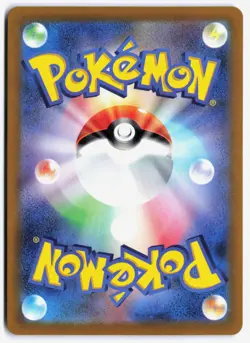 Pokemon Card Lugia VSTAR Promo 325/S-P Sword & Shield s12 Trigger NM - Image 2