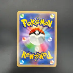[No Import Duty (US)] Pokerun TV's Pikachu and Friends Jumbo S-P Pokemon Card - Image 2