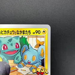 [No Import Duty (US)] Pokerun TV's Pikachu and Friends Jumbo S-P Pokemon Card - Image 4