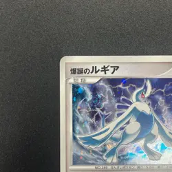 [No Import Duty (US)] Lugia 10th Anniversary Movie Promo Pokemon Card - Image 3