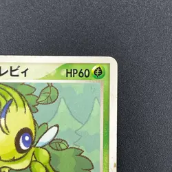 [No Import Duty (US)] Pokepark's Celebi 001/009 Pokepark Forest Pokemon Card - Image 3