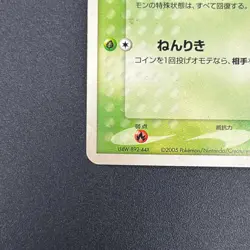 [No Import Duty (US)] Pokepark's Celebi 001/009 Pokepark Forest Pokemon Card - Image 4