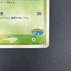 [No Import Duty (US)] Pokepark's Celebi 001/009 Pokepark Forest Pokemon Card - Image 5
