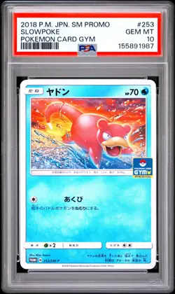 2018 POKEMON JAPANESE SM PROMO POKEMON CARD GYM #253 SLOWPOKE PSA 10 - Image 1