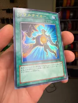 yugioh Japanese Ultra Rare Cards Soul Taker LE5-003 Near Mint - Image 2