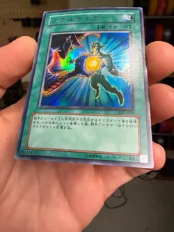 yugioh Japanese Ultra Rare Cards Soul Taker LE5-003 Near Mint - Image 4