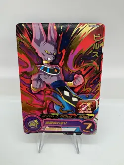 Super Dragon Ball Heroes Beerus PCS12-06 Promo Holo Japanese Card Bandai - Image 1