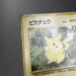 MP-) Pikachu No.025 Jungle Pokemon Card Japanese z105-265 - Image 4