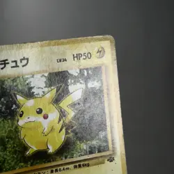 MP-) Pikachu No.025 Jungle Pokemon Card Japanese z105-265 - Image 5