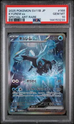 Pokemon TCG SV11B Black Bolt Kyurem ex SAR Holo 168/086 JP PSA 10 - Image 1