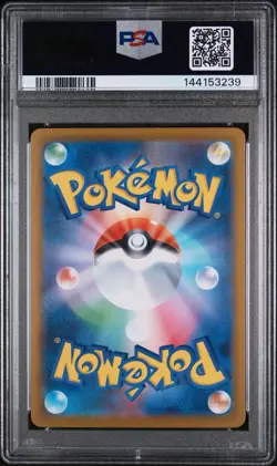 Pokemon TCG SV11B Black Bolt Kyurem ex SAR Holo 168/086 JP PSA 10 - Image 2