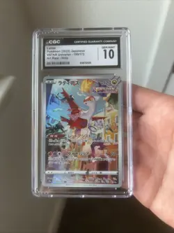 Pokemon Japanese Latias AR 195/172 CGC 10 Gem Mint VSTAR Universe Full Art - Image 5