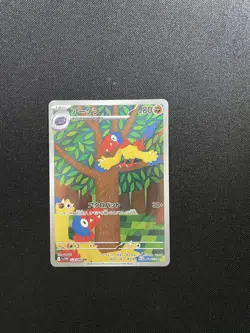Archen - 129/086 - Art Rare NM, Japanese Pokemon White Flare - Image 1