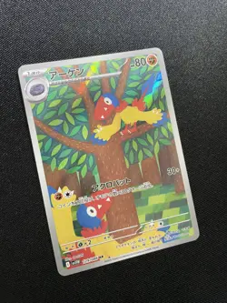 Archen - 129/086 - Art Rare NM, Japanese Pokemon White Flare - Image 2