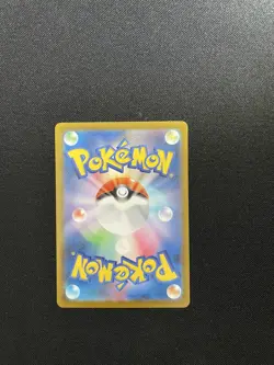 Archen - 129/086 - Art Rare NM, Japanese Pokemon White Flare - Image 3