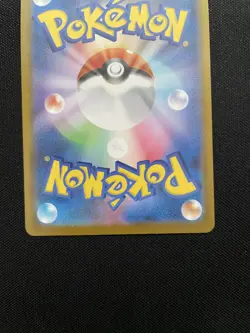 Archen - 129/086 - Art Rare NM, Japanese Pokemon White Flare - Image 4