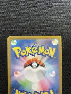 Archen - 129/086 - Art Rare NM, Japanese Pokemon White Flare - Image 5