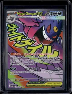 Pokemon ME: Ascended Heroes Mega Gengar ex 269/217 1 - Image 1