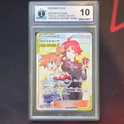Pokemon TCG SM12a Tag All Stars Japanese Misty & Lorelei 191/173 Secret Holo - Image 1
