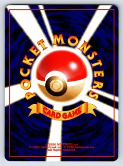 Red Green Gift Set - NM - Magnemite NO. 081 US Seller - Image 2