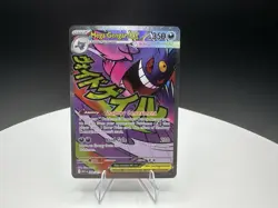 Pokemon ME: Ascended Heroes Mega Gengar ex 269/217 - Image 1