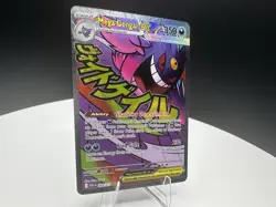 Pokemon ME: Ascended Heroes Mega Gengar ex 269/217 - Image 4