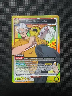 Taro Sakamoto - Union Arena - Sakamoto Days - Card #UE19BT/SMD-1-026 - SR - Image 1